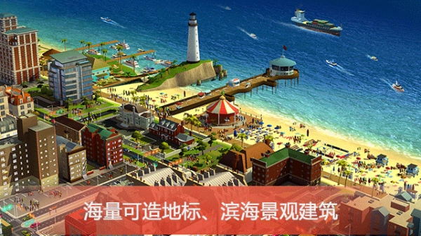 模拟城镇(4)