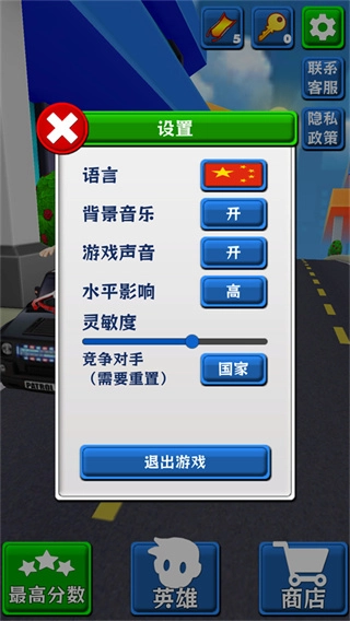 极限跑酷3D图2