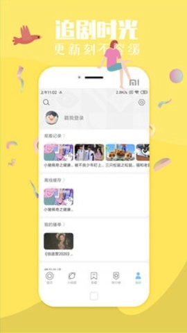 飞飞影视(1)