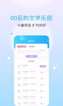话本小说(2)