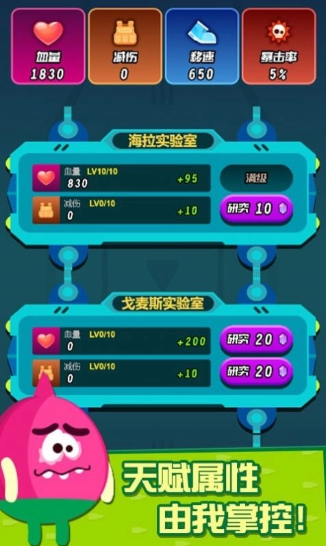 迷你吃鸡枪战截图2