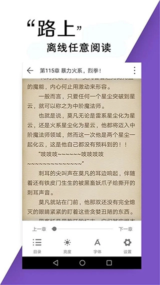 小书亭安卓官方版