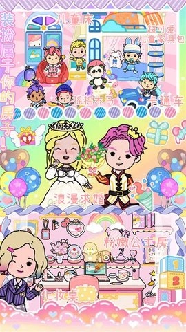 米加海景别墅小镇最新版(3)