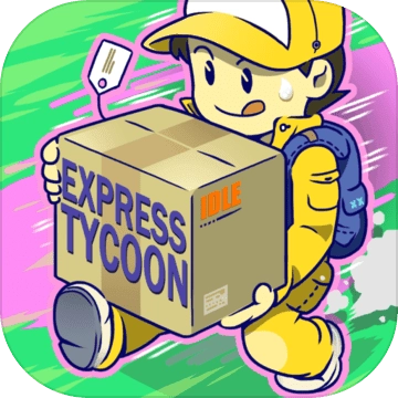 放置快递大亨 v1.0.1