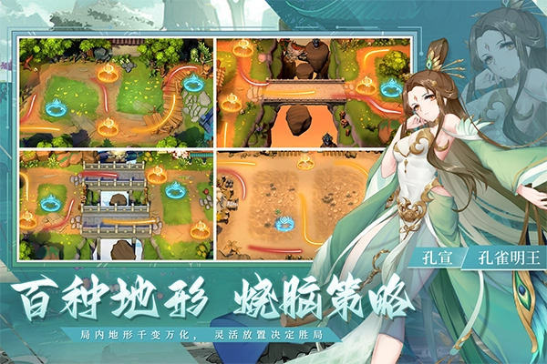 斗战江湖安卓版(2)