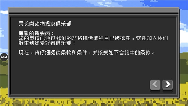 别喂猴子免费中文版(1)