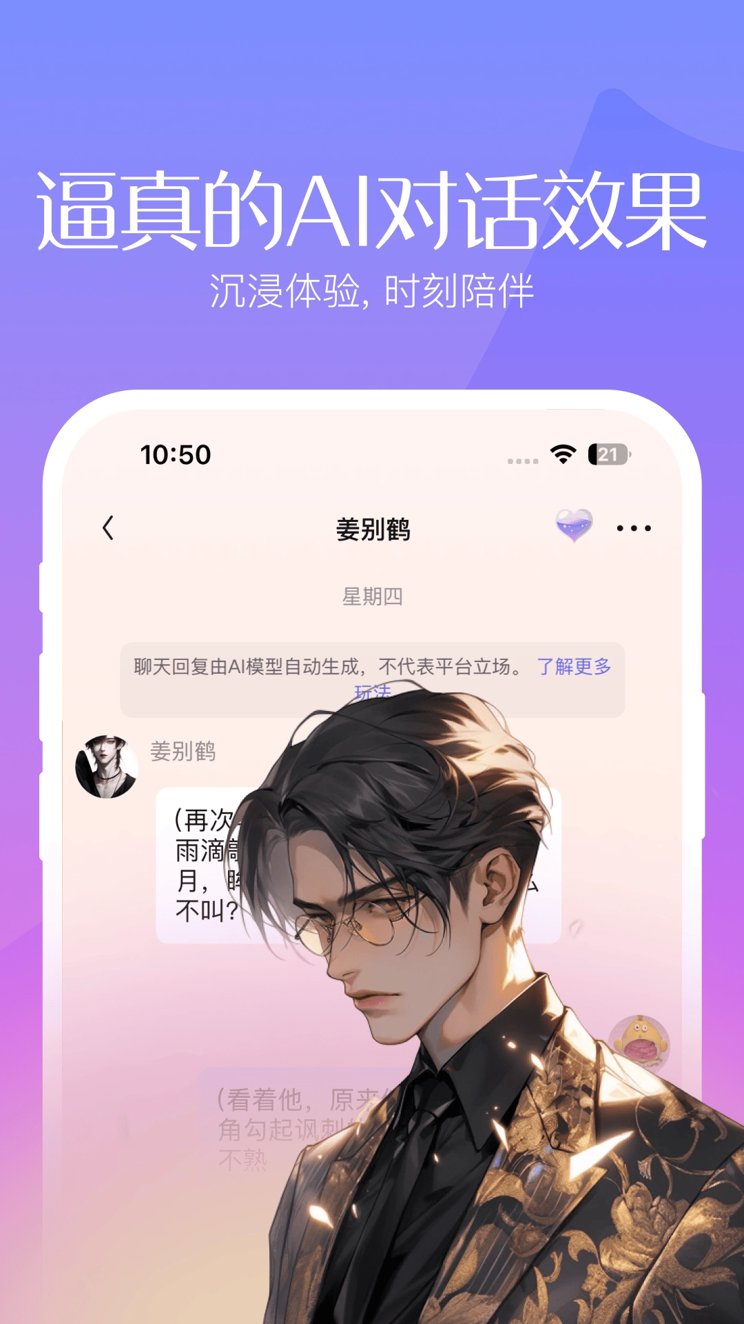 筑梦岛正版图2