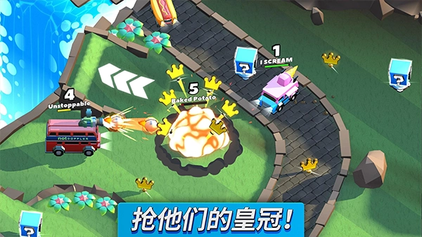 疯狂撞车王2026(4)