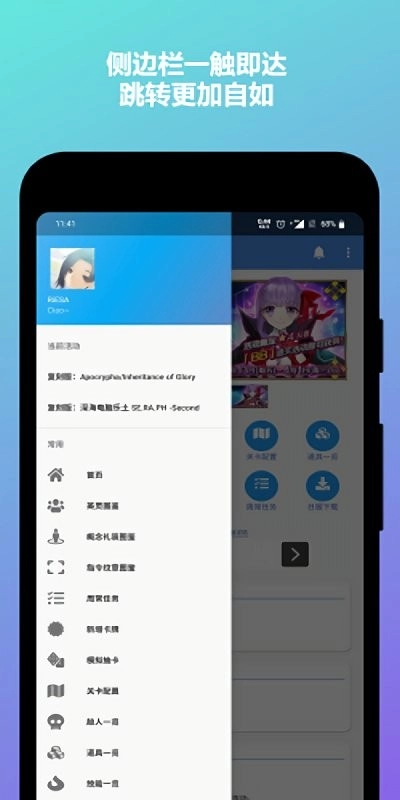 mooncell-图1