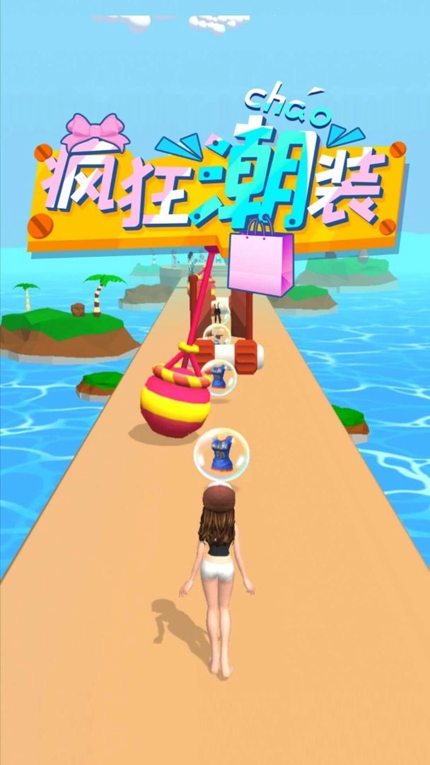 疯狂潮装中文版图4