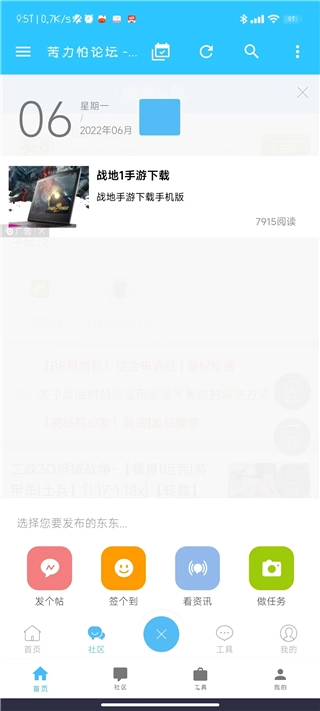 苦力怕论坛免费版图1