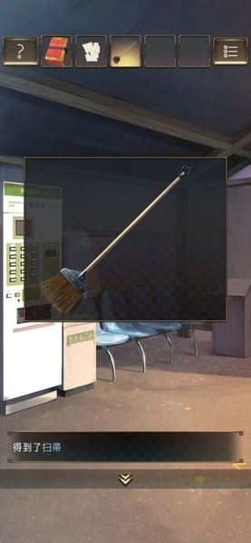 失物终点站中文版-图6