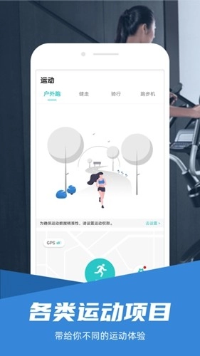 舒华运动图3