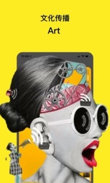 GUGU国际社交图3