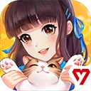 喵与筑游戏 v1.1.49
