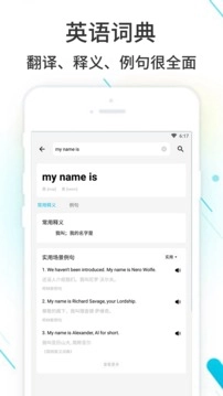 作业精灵最新版(1)