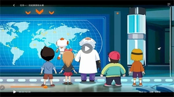 核桃编程手机最新版图2