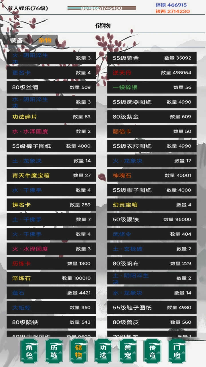 简武游戏最新版
