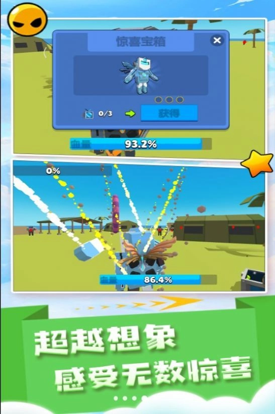 闪电飞行师(3)