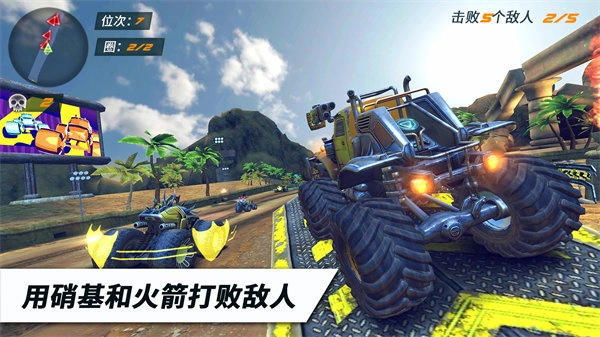 火箭联盟极限汽车赛安卓版图3