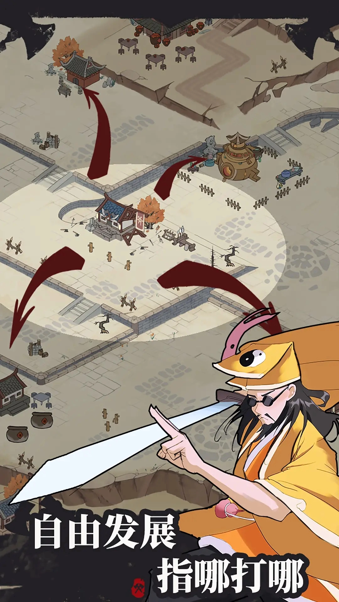 我是斧头帮少帮主图3