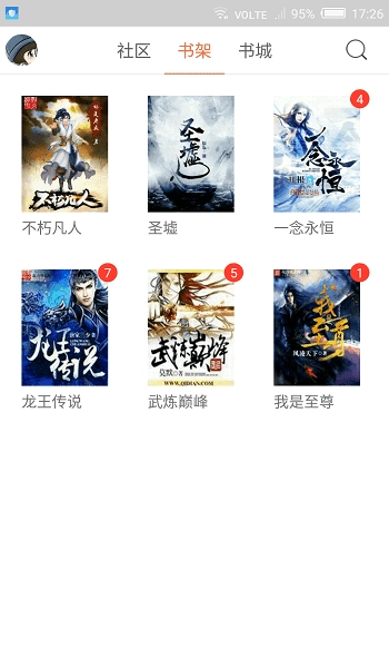 大钊阅读图3