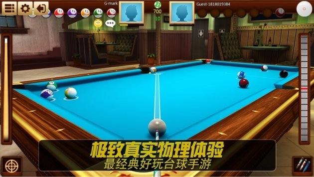 超级台球大师最新版图2