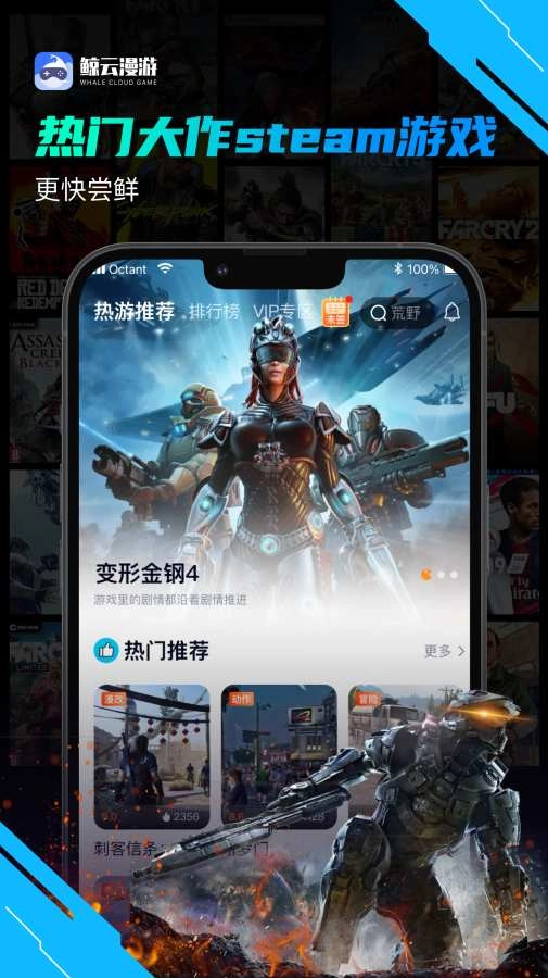 鲸云漫游