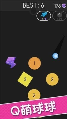 接东西大考验截图2