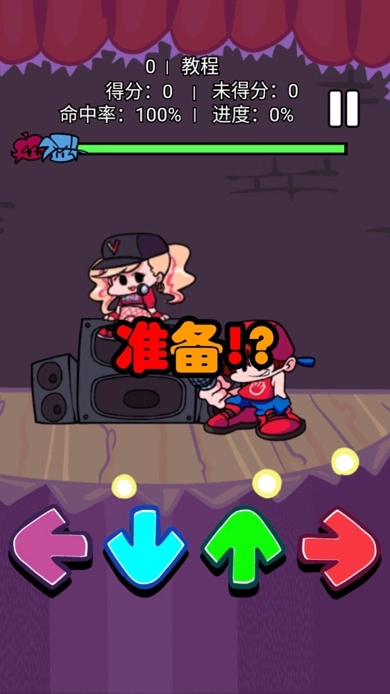 放克星期五2(1)