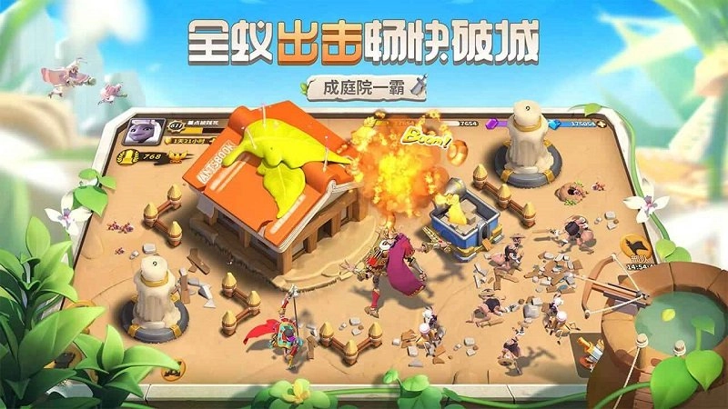 蚁族崛起安卓版(3)