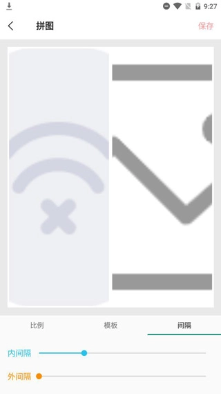 小麻雀拼图截图0