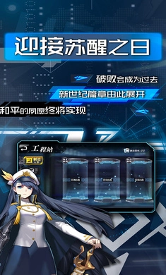 超次元大海战图4