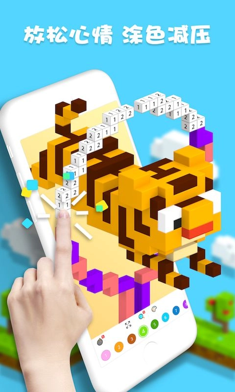Voxel图4