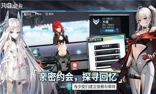 艾塔纪元国际服(1)