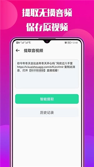 66铃声(2)