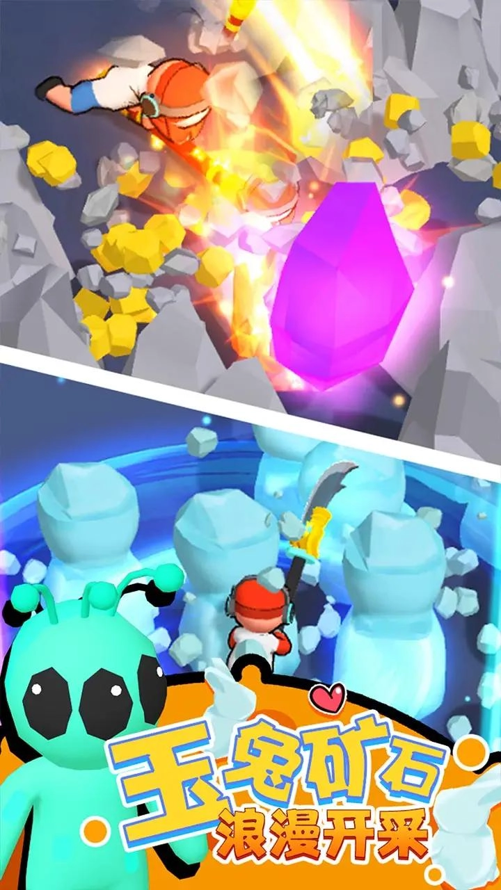 我的宇宙家园(1)