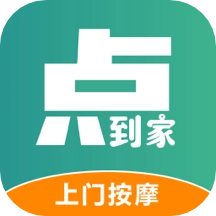 點到家