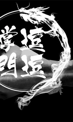 逗逗掌门