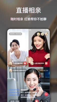 糖呗社交免费版
