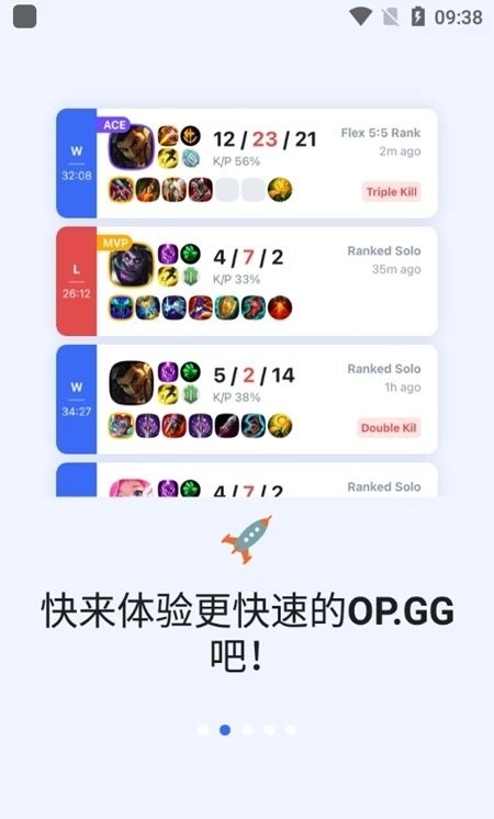 opgg怀旧版图1