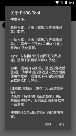 比例助手免费版(4)