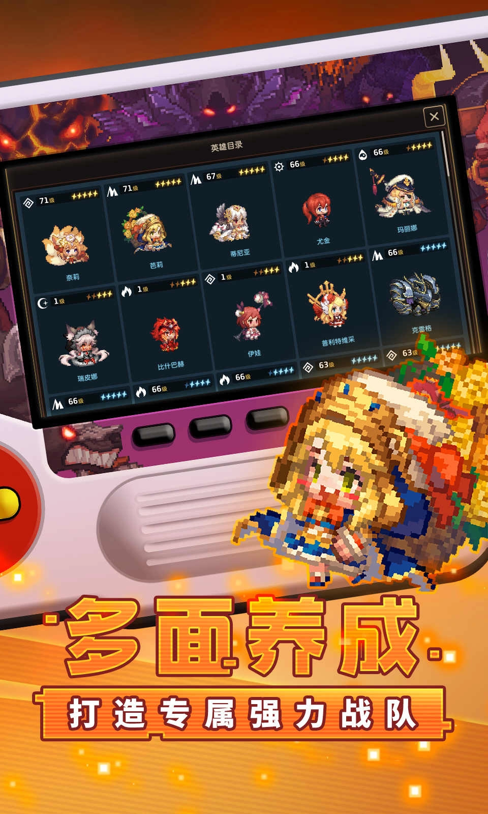 坎特伯雷公主与骑士唤醒冠军之剑的奇幻冒险5