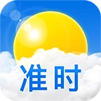 准时天气最新版