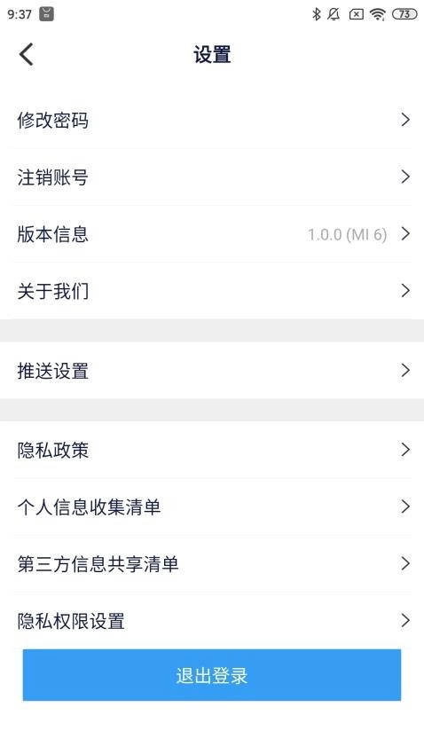 勤学图4