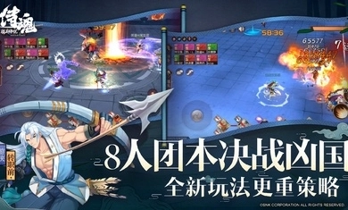 侍魂胧月传说