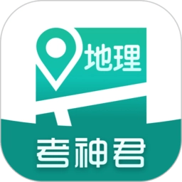 高中地理