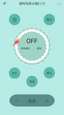 多屏互动-图2