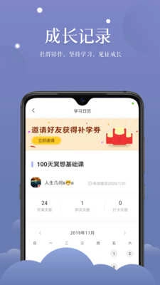 清新冥想-图2
