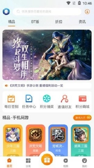 小镇叠叠乐图3